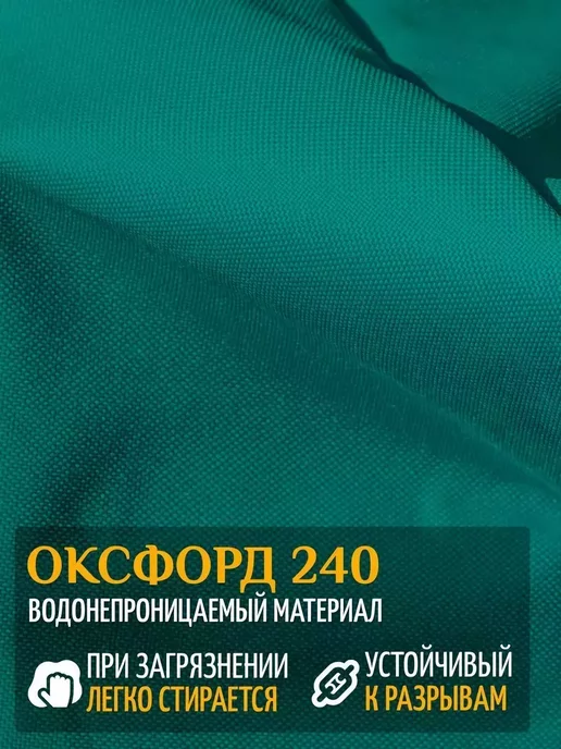 Fler Чехол тент для зонта садового 180х35х25 см, зеленый, 35x25 см, зеленый, фото 2