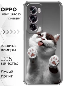 Чехол на Reno 12 Pro Reno 12 Pro