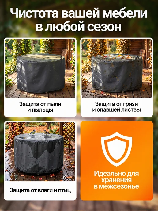 Fler Чехол для садового стола 90х70 см, темно-серый, 160x75 см, фото 4