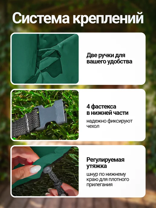 Fler Чехол для садового стола 110х70 см, зеленый, 190x80 см, фото 3