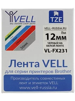 Лента VL-FX231 (Brother TZE-FX231, 12 мм, черный на бел