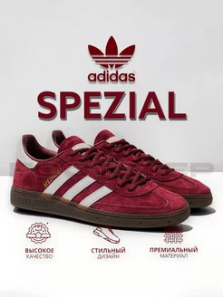 Кроссовки Adidas Spezial классические спортивные легкие кеды