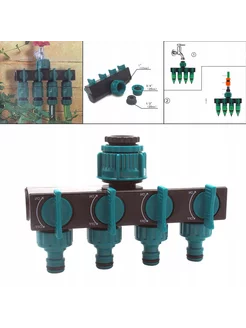 Пластиковый разветвитель садового шланга для полива с