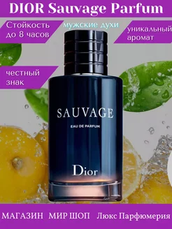 Духи мужские стойкие Sauvage Dior Саваж Диор 100 мл