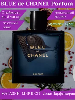 мужские духи Bleu de Chanel блю де Шанель 100 ml