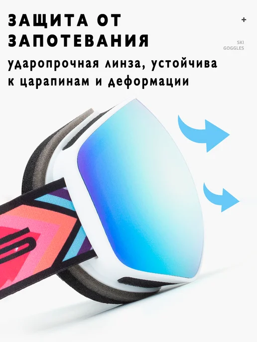 Rockbros Маска горнолыжная малая, белый, фото 5