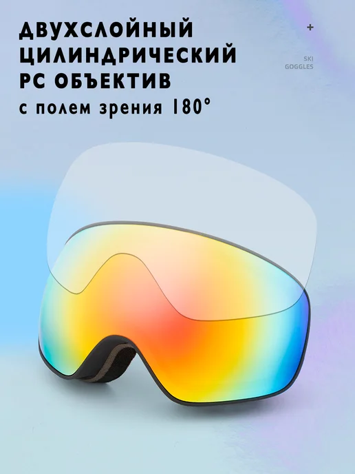 Rockbros Маска горнолыжная малая, белый, фото 7