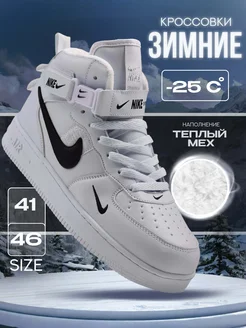 Кроссовки Air Force SB Dunk Low Nike 256874833 купить за 2 631 ₽ в интернет-магазине Wildberries