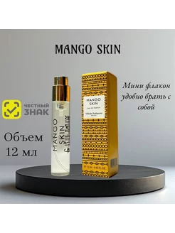 Vilhelm Parfumerie Mango Skin 12мл