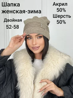 шапка женская зимняя MIDORA-RUS 256875747 купить за 432 ₽ в интернет-магазине Wildberries