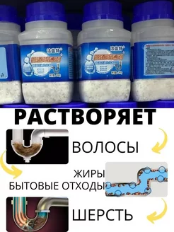 Очиститель раковины от засоров