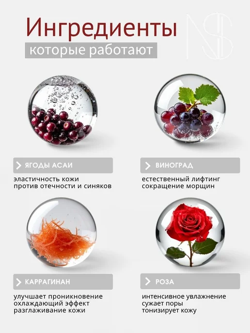 NOTRE SECRET Патчи с гиалуроновой кислотой и коллагеном (Лифтинг-Эффект), 60 шт, фото 2