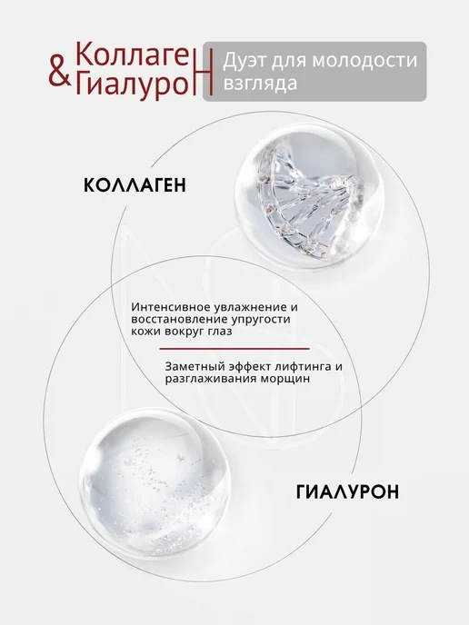NOTRE SECRET Патчи с гиалуроновой кислотой и коллагеном (Лифтинг-Эффект), 60 шт, фото 3