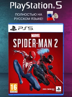 Игра на PS5 Marvel's Spider-Man 2 русская версия