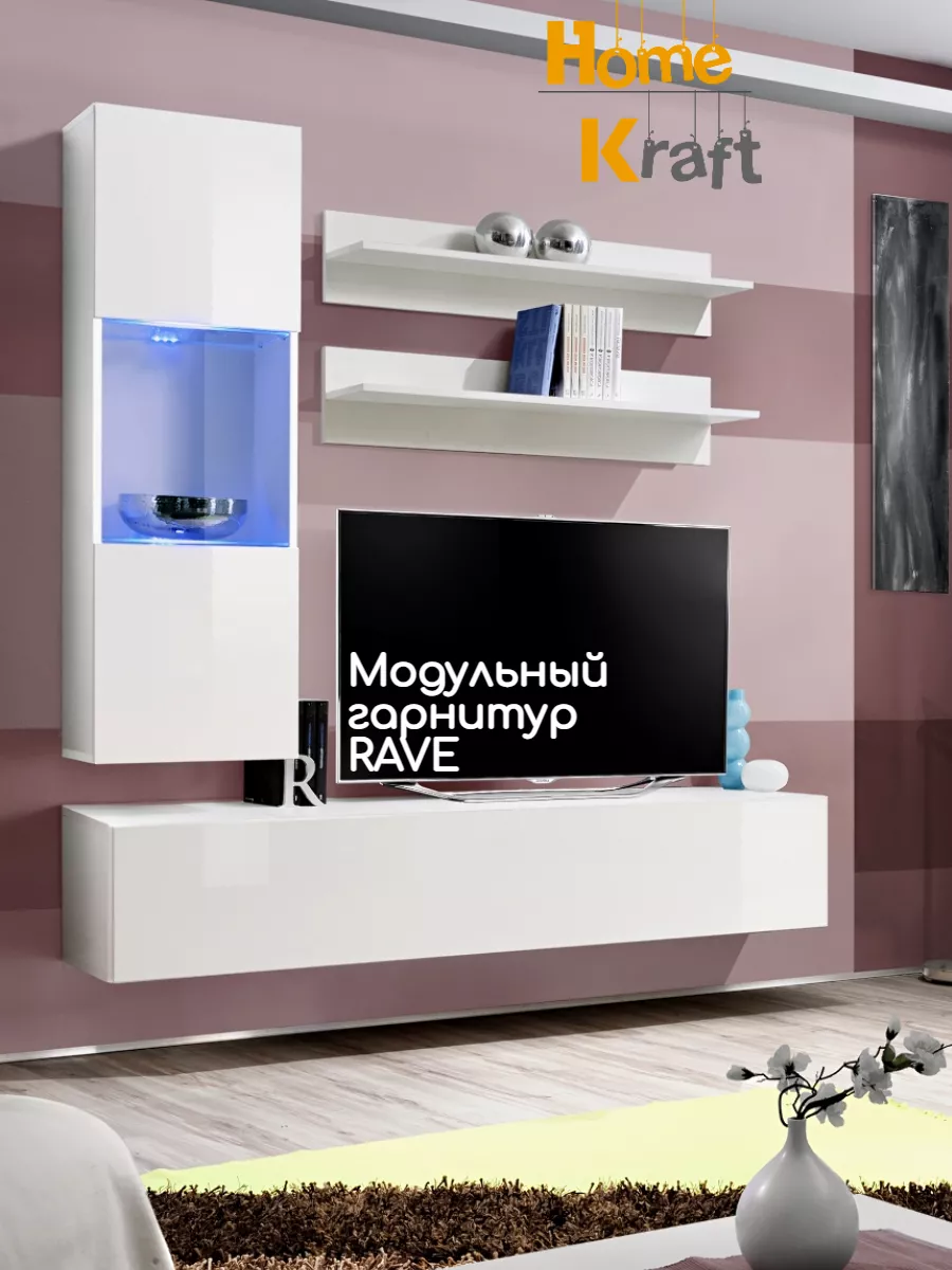 Модульный гарнитур RAVE, Белый глянец