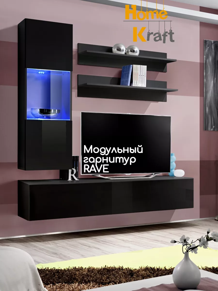 Модульный гарнитур RAVE, Чёрный глянец