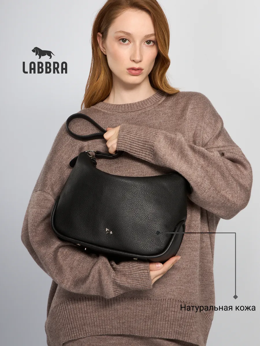 Сумка кожаная Labbra 256880682 купить за 11 214 ₽ в интернет-магазине Wildberries