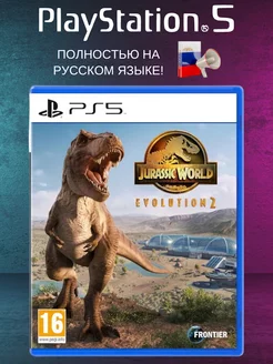 Игра на PS5 Jurassic World Evolution 2 на диске