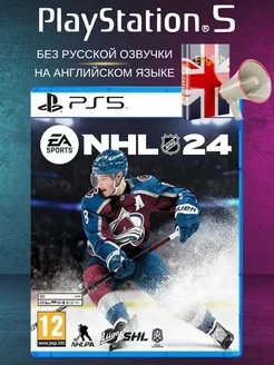 Игра на PS5 EA Sports NHL24 на диске