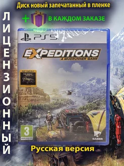 Expeditions a mudrunner game ps5