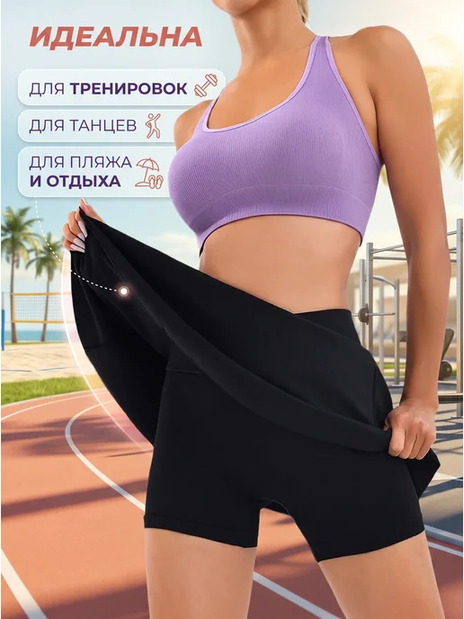 FitMove Юбка шорты спортивная теннисная, черный, фото 2