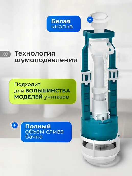 инкоэр Арматура бачка боковая 1 2" белая, белый, фото 2