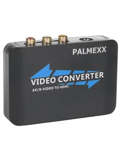 Конвертер АЦП AY59 Analog to Digital Video Converter