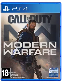 Игра Call of Duty Modern Warfare для Sony PS4 PS5