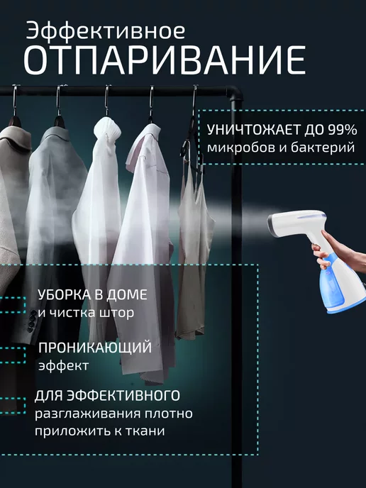 Синий портативный утюг-пароочиститель, ручной отпариватель д…, синий, фото 2