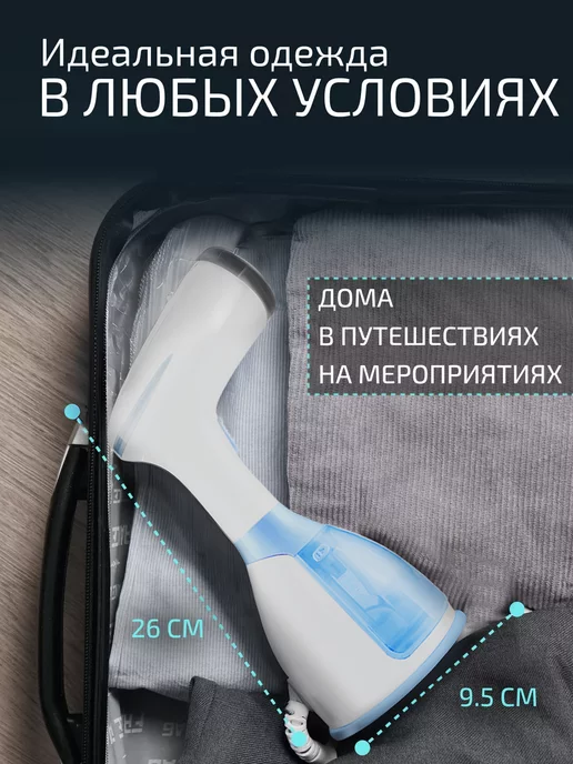 Синий портативный утюг-пароочиститель, ручной отпариватель д…, синий, фото 5