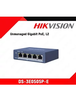 Коммутатор (SWITCH) сетевой DS-3E0505P-E M HIKVISION 256898121 купить за 3 710 ₽ в интернет-магазине Wildberries