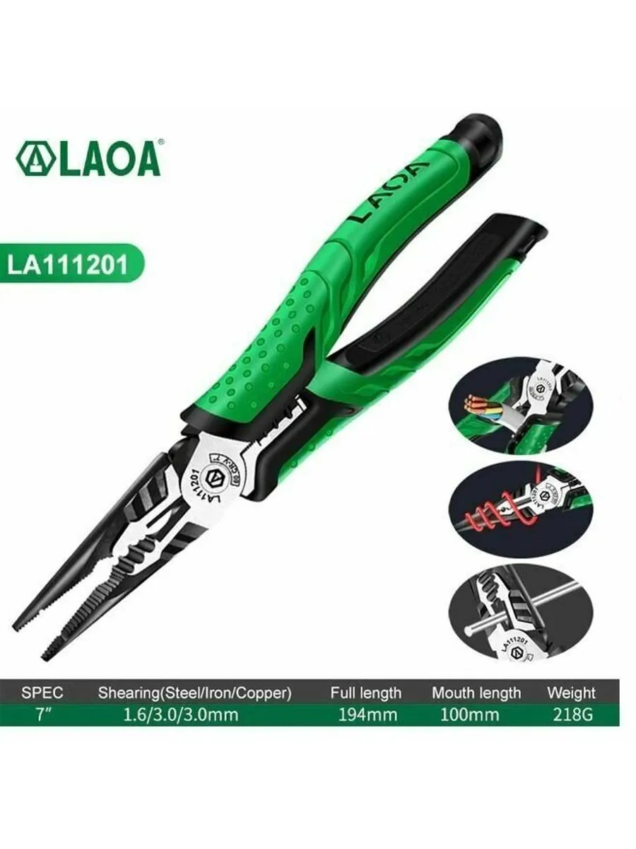 LAOA Многофункциональные длинногубцы 3 в 1 LA111201 LAOA 256900667 купить за 3 509 ₽ в интернет-магазине Wildberries