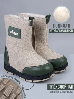 Валенки детские ЮНИЧЕЛ 256932434 купить за 3 113 ₽ в интернет-магазине Wildberries