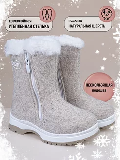 Валенки детские ЮНИЧЕЛ 256932452 купить за 3 446 ₽ в интернет-магазине Wildberries