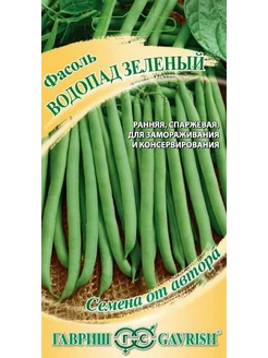 Семена Фасоль Водопад зеленый 5,0 г Н19 1999949858