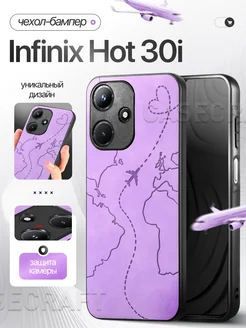 Бампер чехол на Infinix Hot 30i Инфиникс Хот 30и