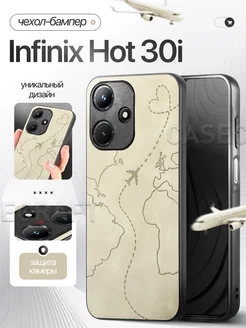 Бампер чехол на Infinix Hot 30i Инфиникс Хот 30и