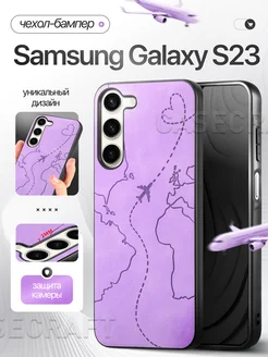 Бампер чехол на Samsung S23 Самсунг С23