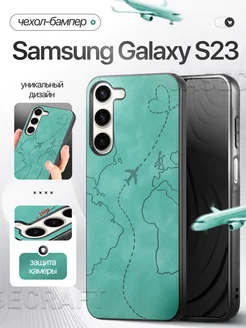 Бампер чехол на Samsung S23 Самсунг С23