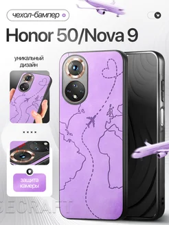 Чехол на Honor 50 Huawei Nova 9 Хонор 50 Хуавей Нова 9