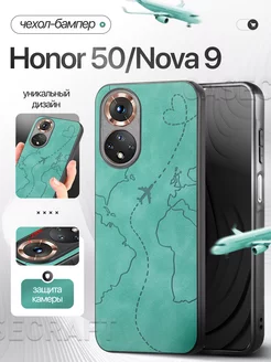 Чехол на Honor 50 Huawei Nova 9 Хонор 50 Хуавей Нова 9