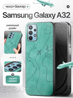 Бампер чехол на Samsung А32 Самсунг A32