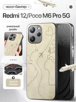 Бампер чехол на Redmi 12 4G Poco M6 Pro 5G