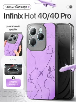 Бампер чехол на Infinix Hot 40, 40 Pro CaseCraft 256953038 купить за 380 ₽ в интернет-магазине Wildberries