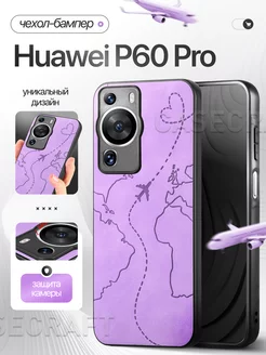 Бампер чехол Huawei p60 Pro