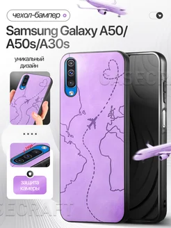 Бампер чехол на Samsung А50, A50s, A30s Самсунг A50