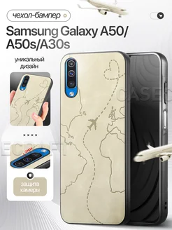 Бампер чехол на Samsung А50, A50s, A30s Самсунг A50