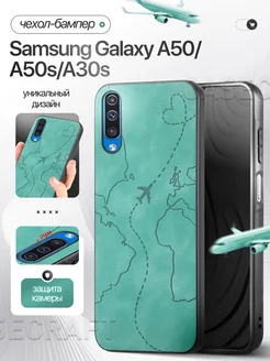 Бампер чехол на Samsung А50, A50s, A30s Самсунг A50