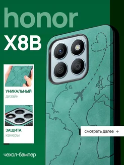 Бампер чехол на Honor x8b Хонор х8б