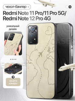 Бампер чехол на Redmi Note 11 Pro Redmi Note 12 Pro 4G